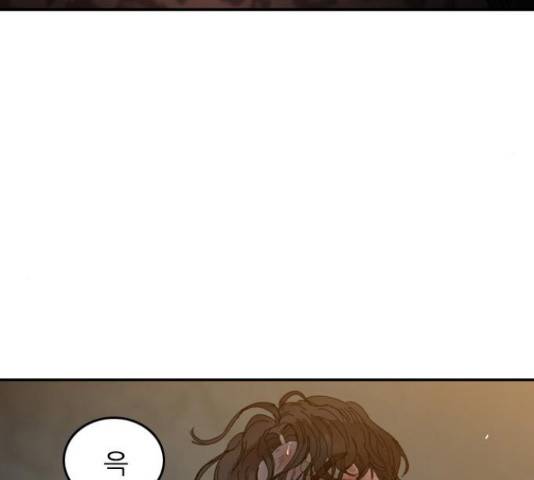 장미같은 소리 19화 17