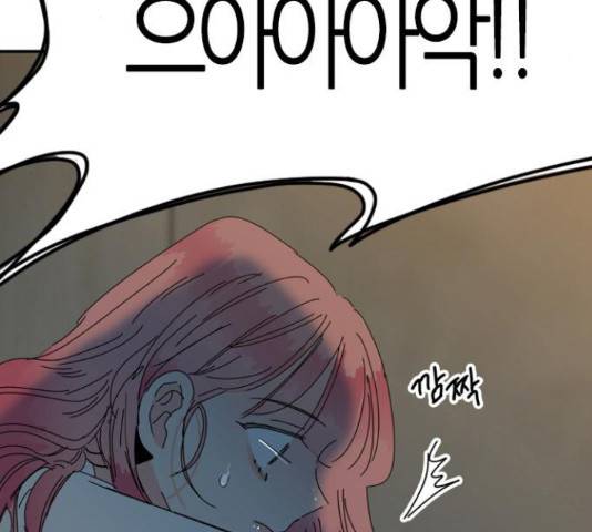 장미같은 소리 19화 20