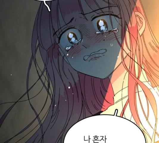 장미같은 소리 19화 35