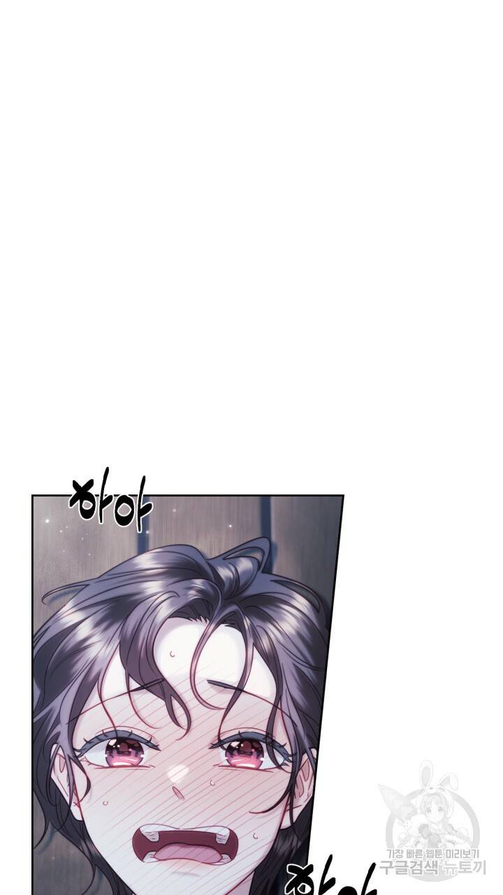 절벽에 뜬 달 58화 2
