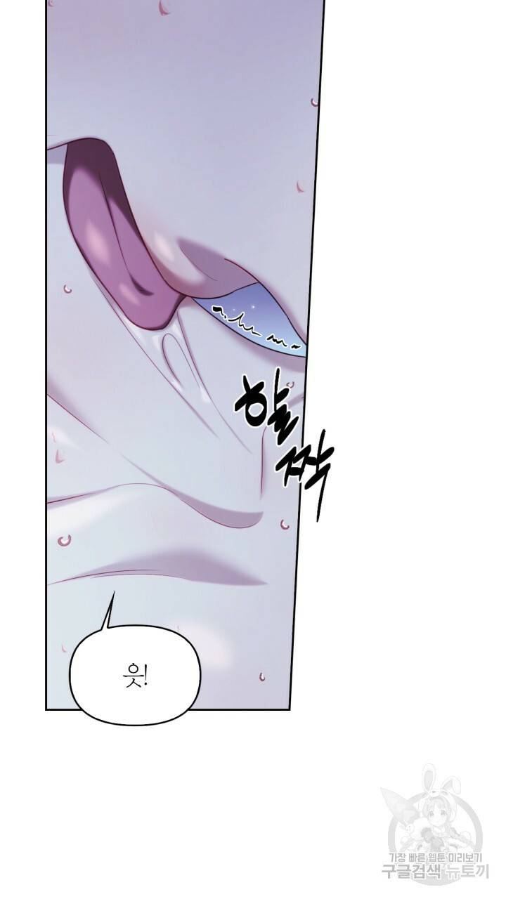 절벽에 뜬 달 58화 7