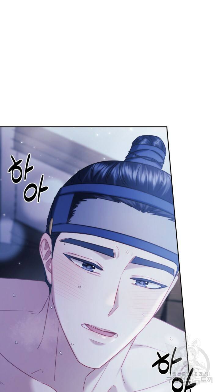 절벽에 뜬 달 58화 18