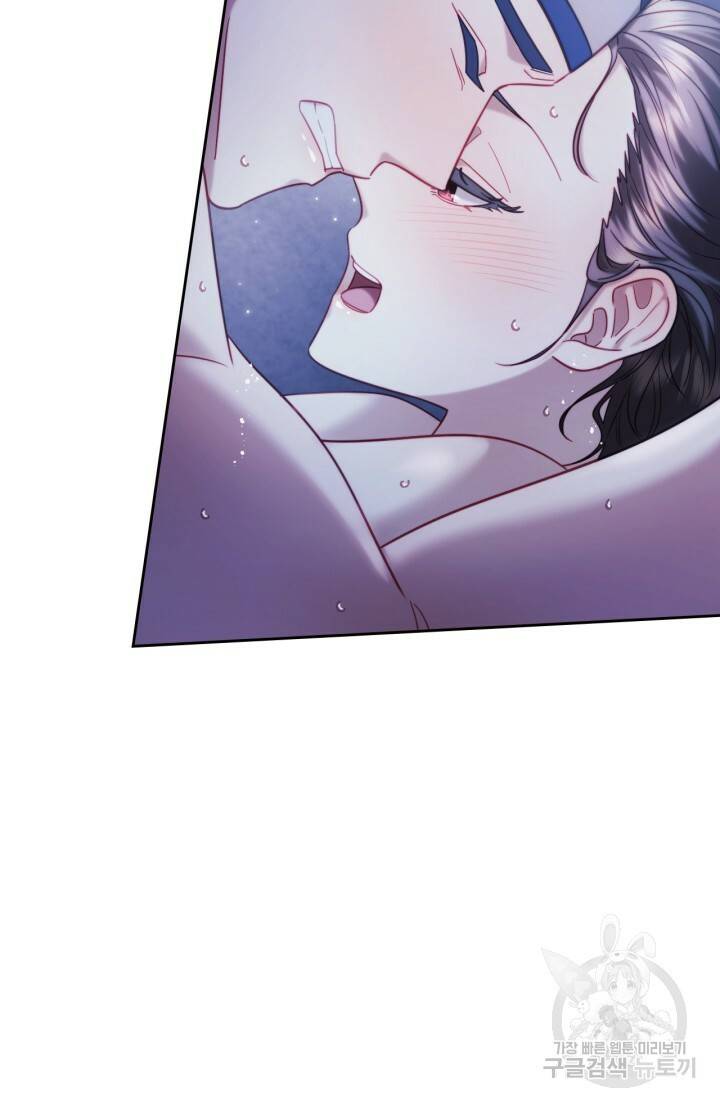 절벽에 뜬 달 58화 23