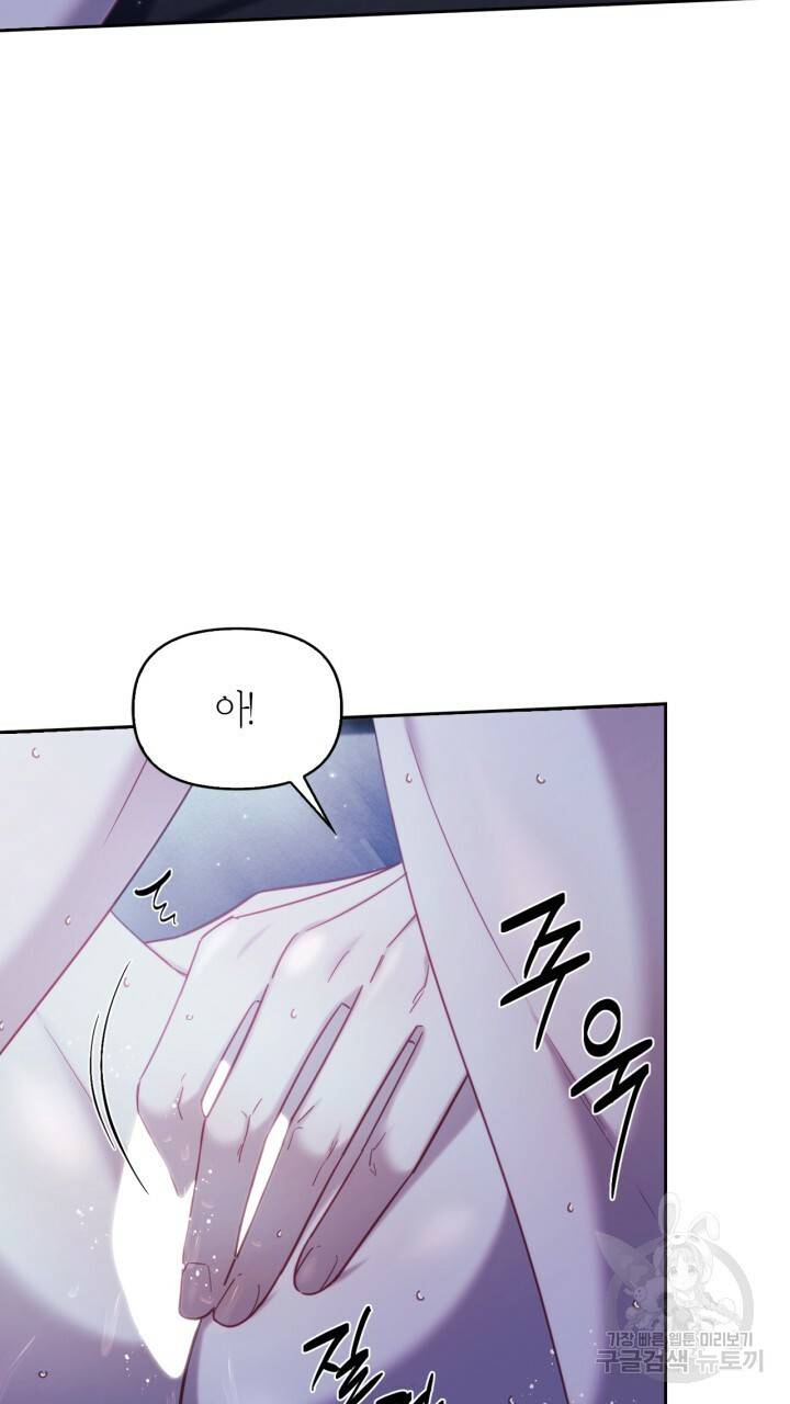 절벽에 뜬 달 58화 27