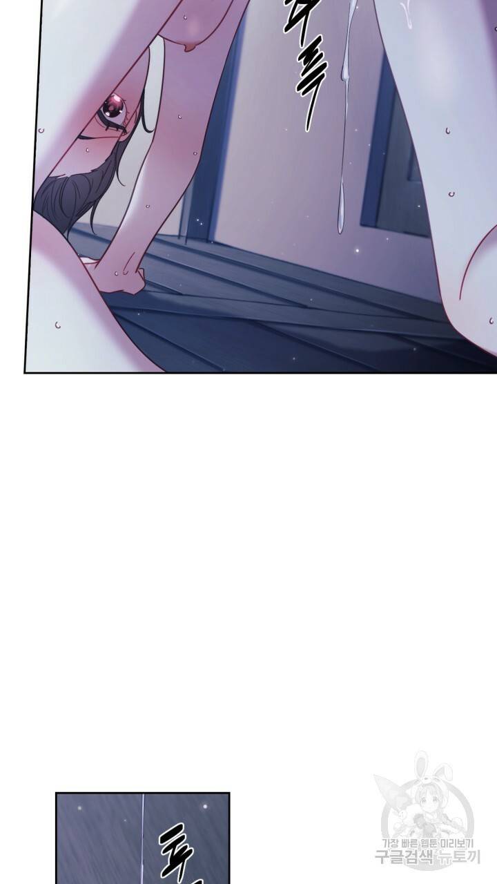 절벽에 뜬 달 58화 48