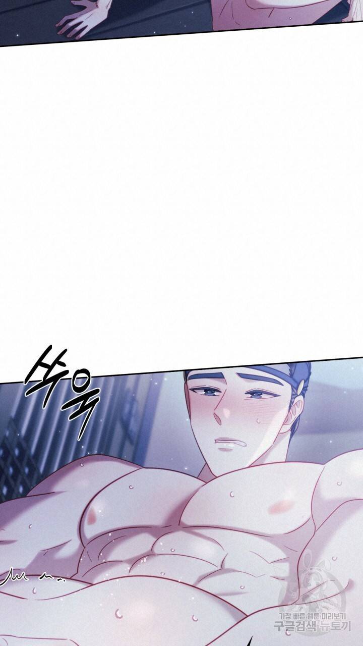 절벽에 뜬 달 58화 52