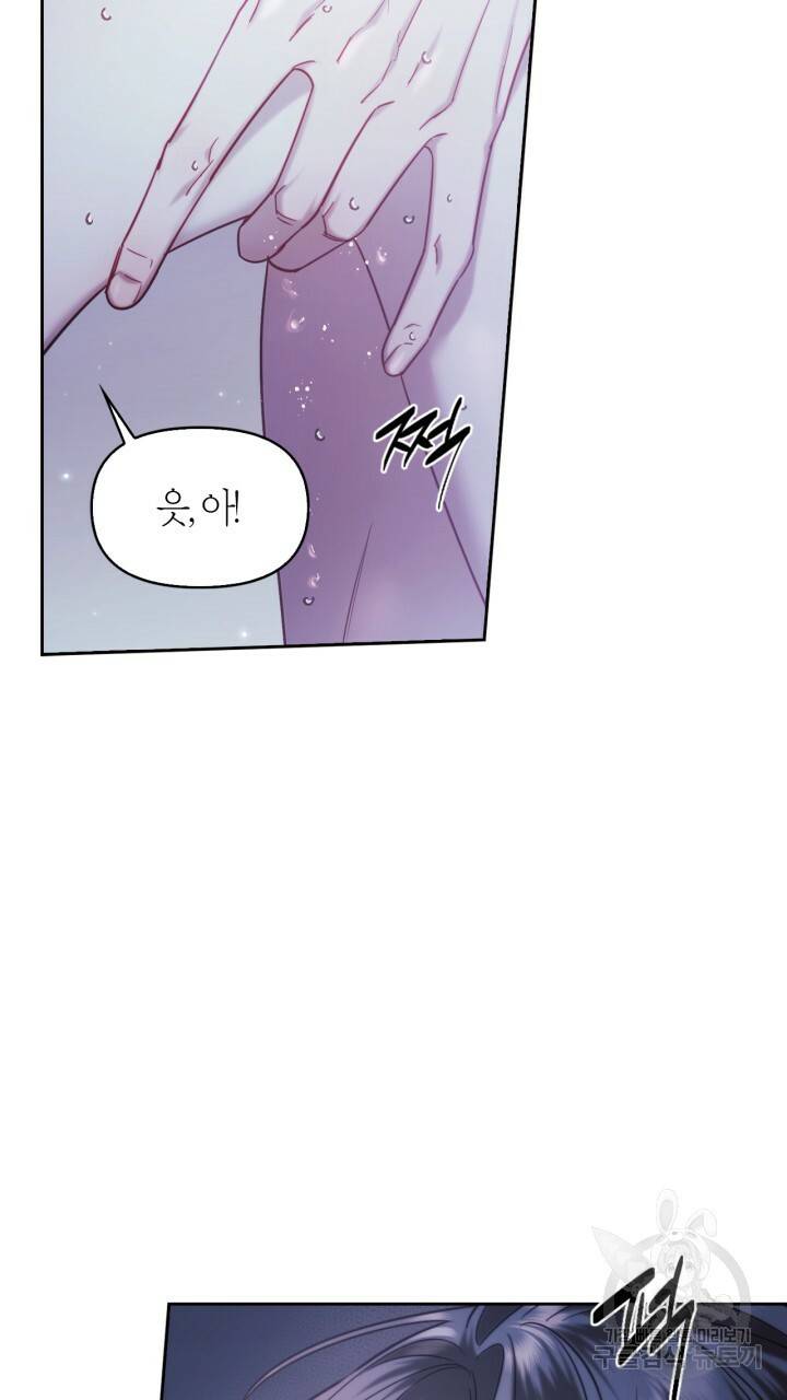 절벽에 뜬 달 58화 54