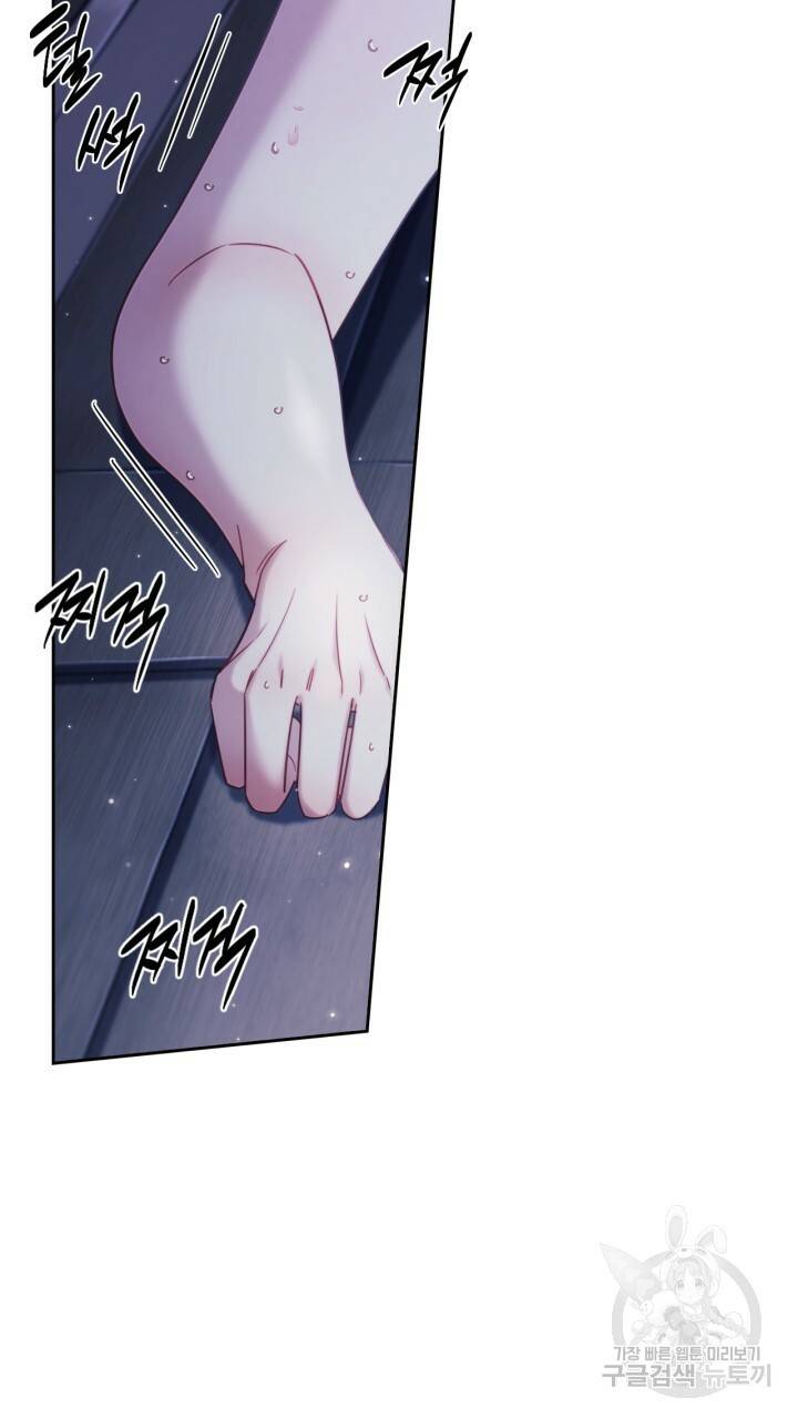 절벽에 뜬 달 58화 58