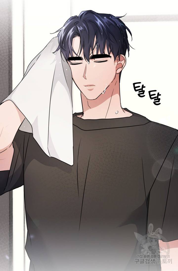 BAITS(베이츠) 16화 63