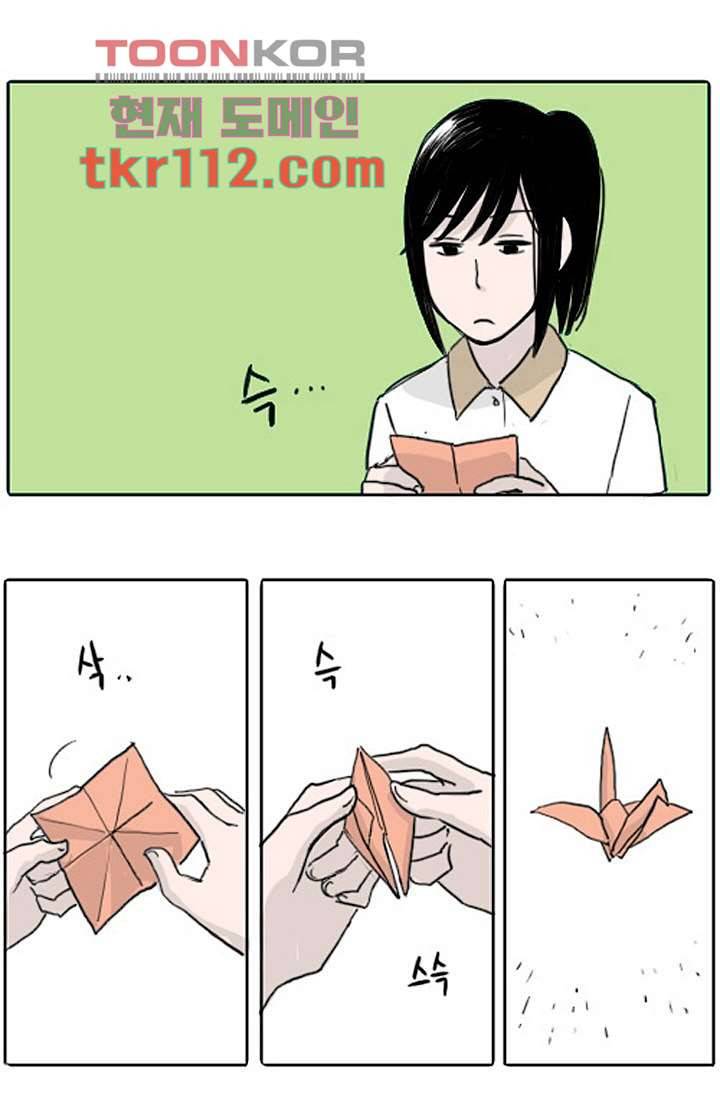연민의 굴레 34화 1