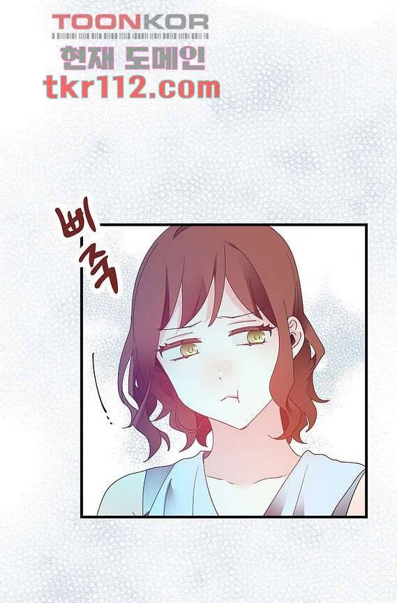 오! 나의 왕자님 29화 5