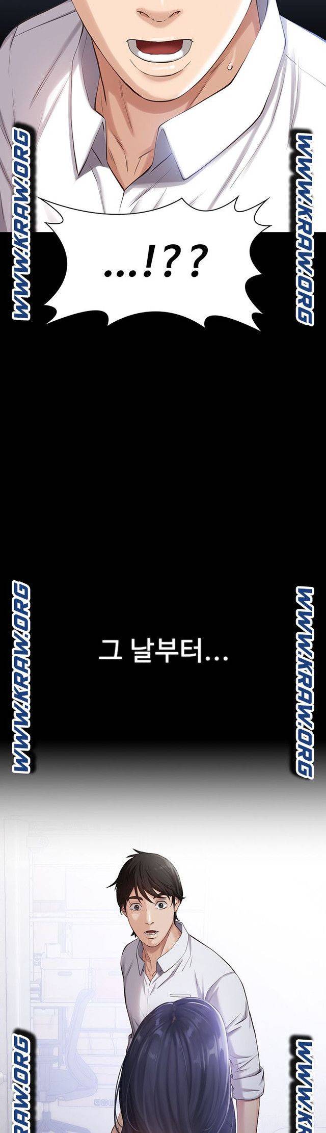 이력서 2화 3