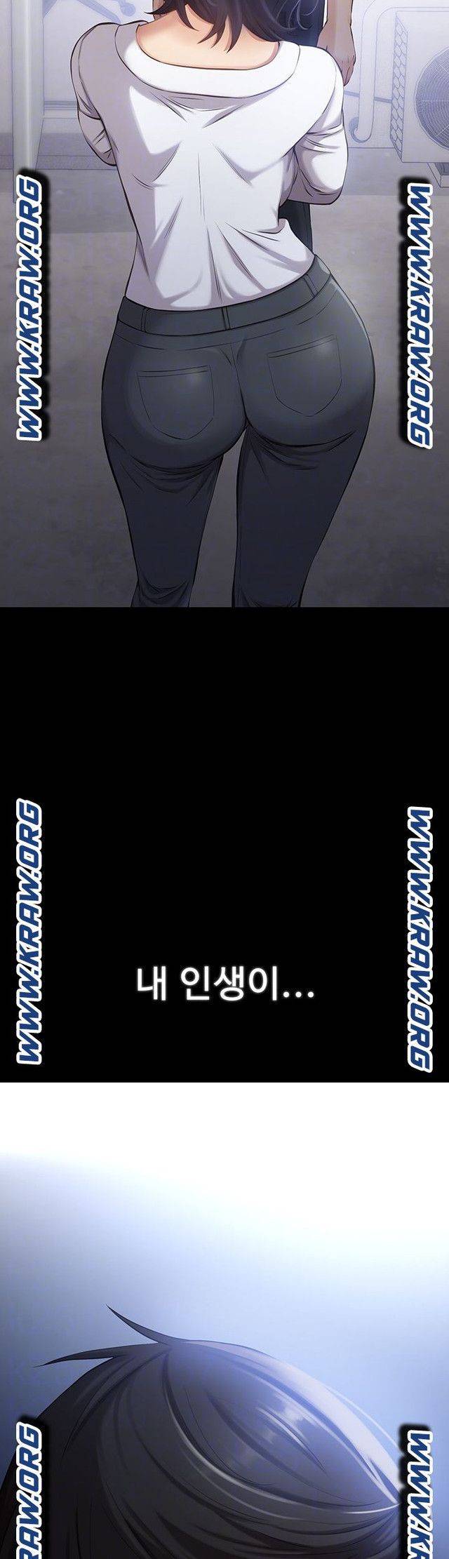 이력서 2화 4