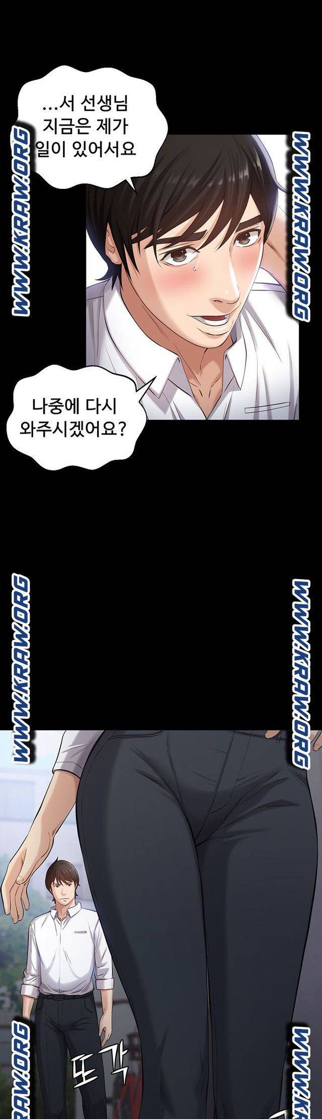 이력서 2화 10