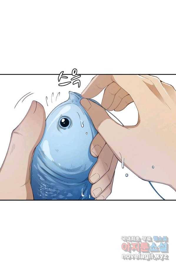로벨 143화 5