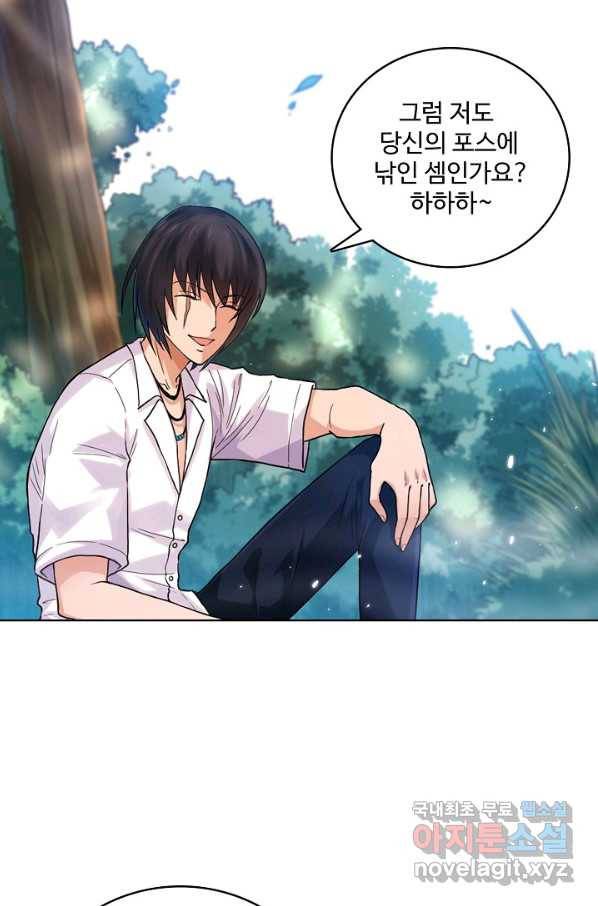 로벨 143화 13