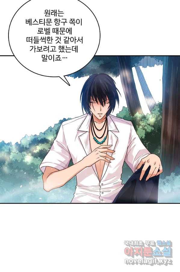 로벨 143화 14