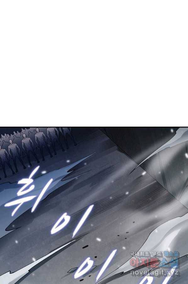 로벨 143화 35
