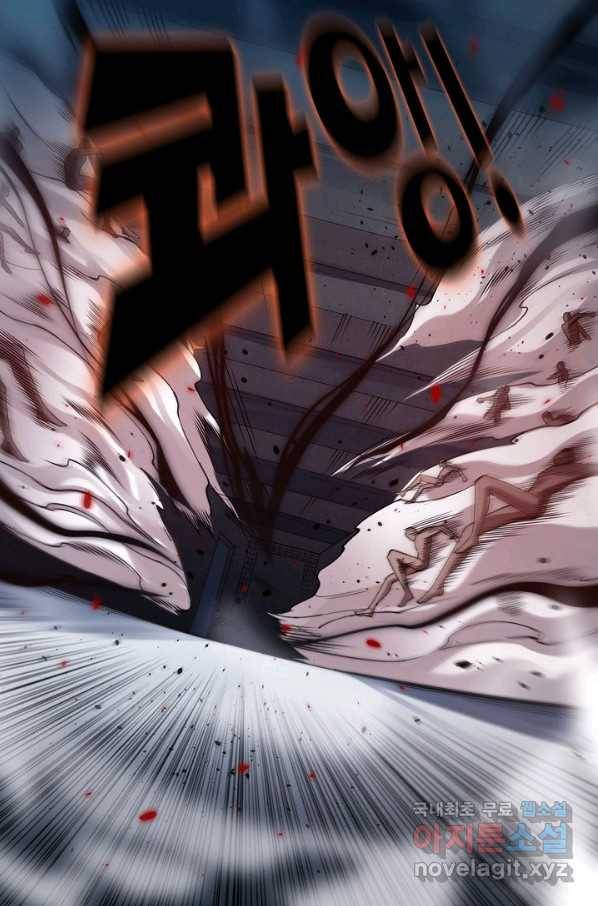 로벨 143화 42