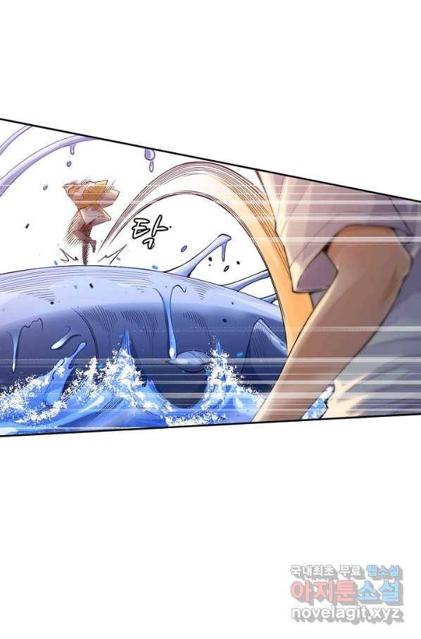 로벨 143화 73