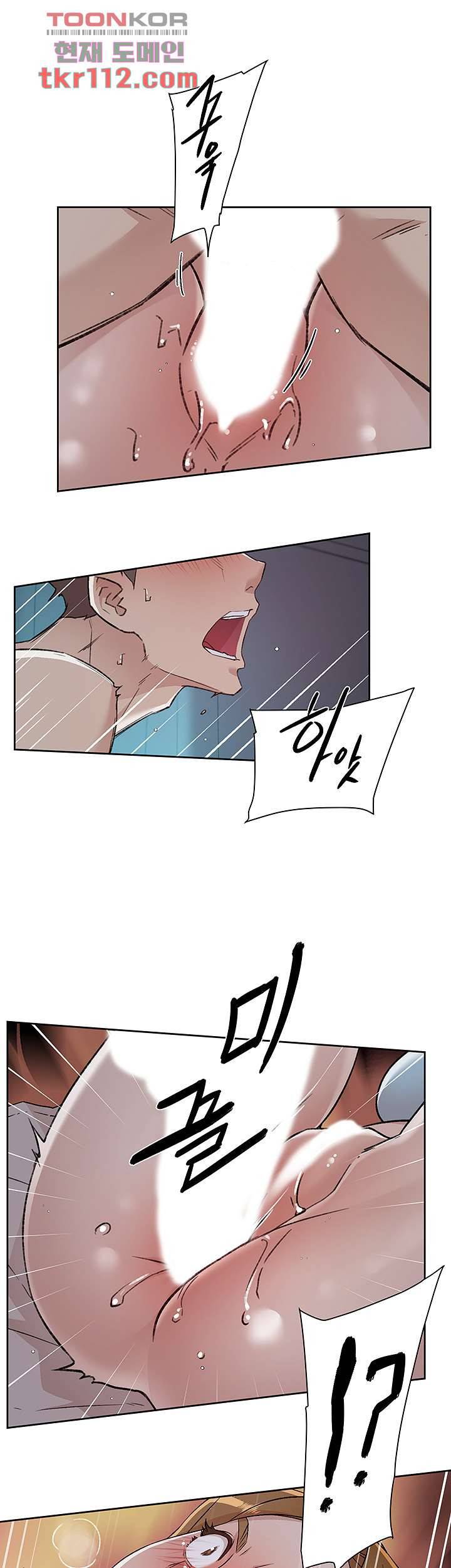절친의 모든 것 57화 5