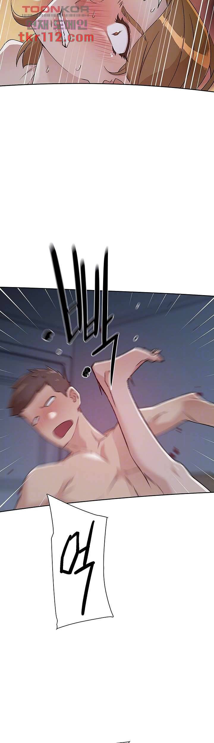 절친의 모든 것 57화 6