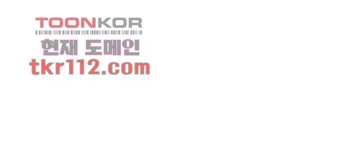 어린그녀2 : 나의 선생님 31화 1