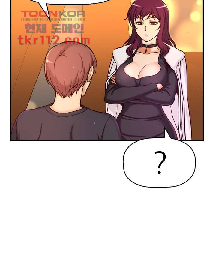 어린그녀2 : 나의 선생님 31화 11