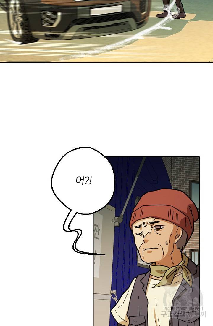 데드맨31 53화 7