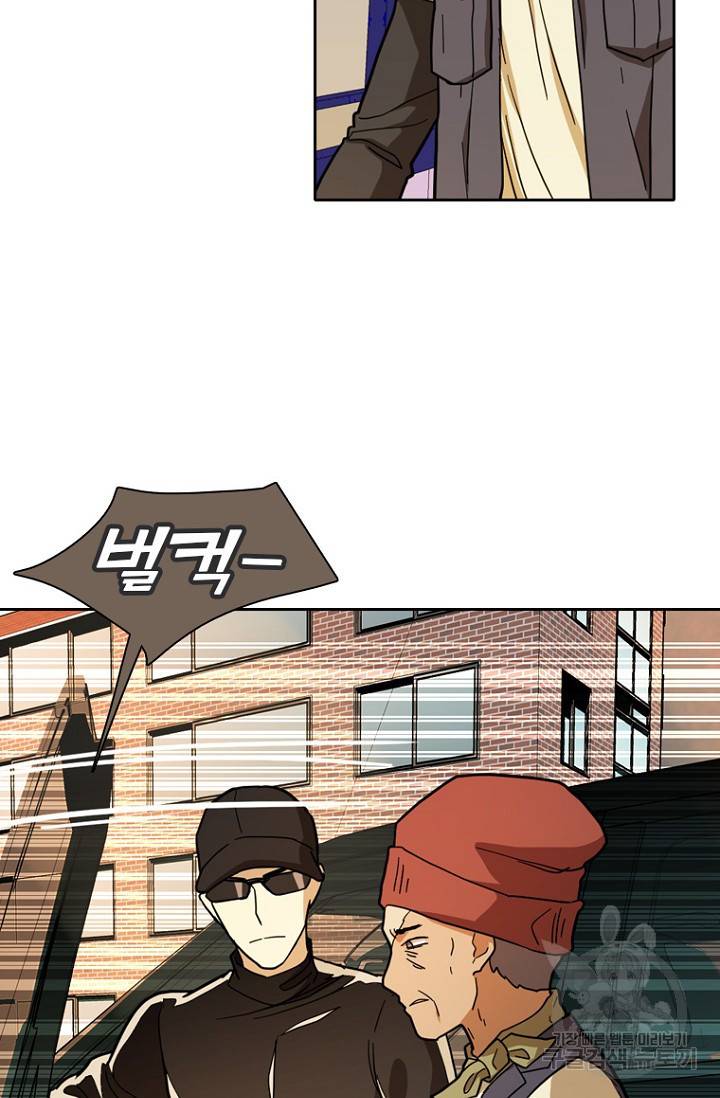 데드맨31 53화 8