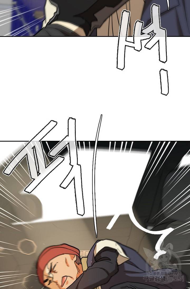 데드맨31 53화 10