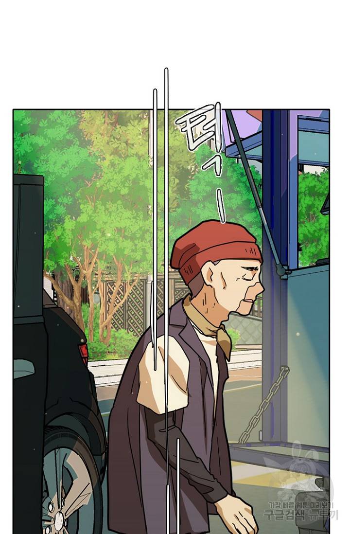 데드맨31 53화 40