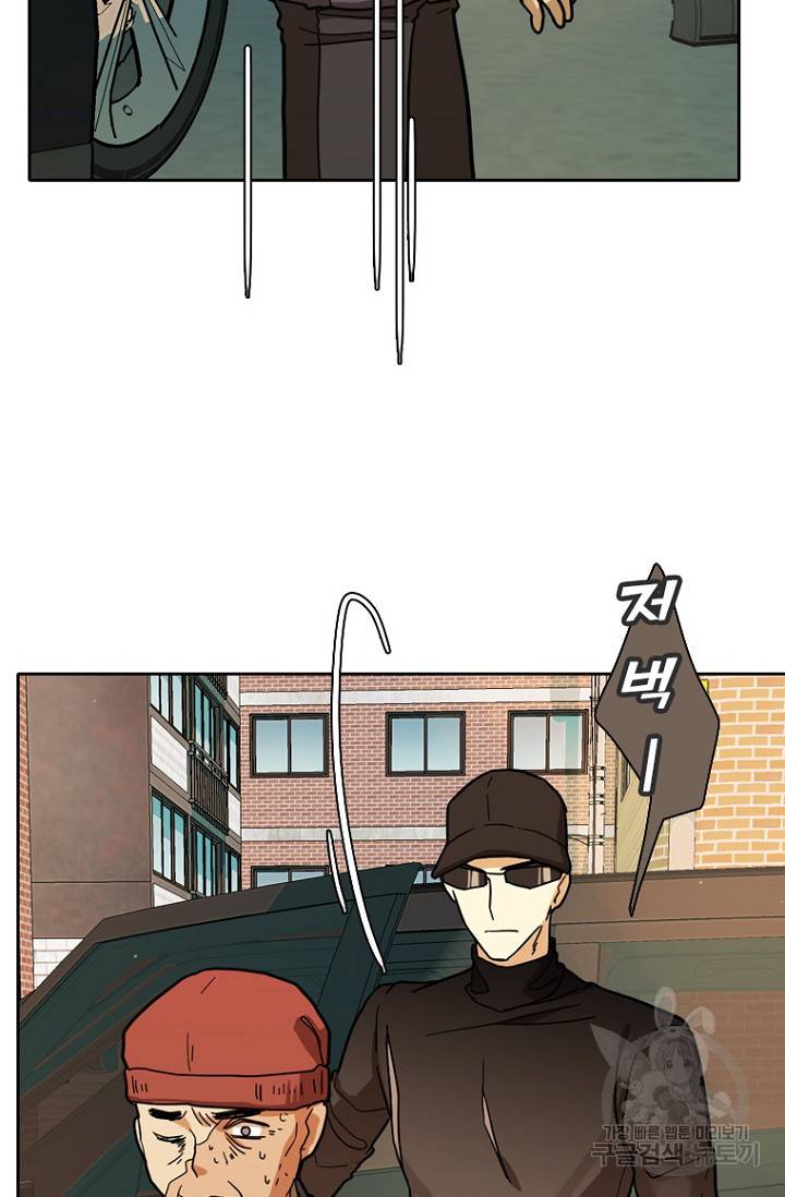 데드맨31 53화 41