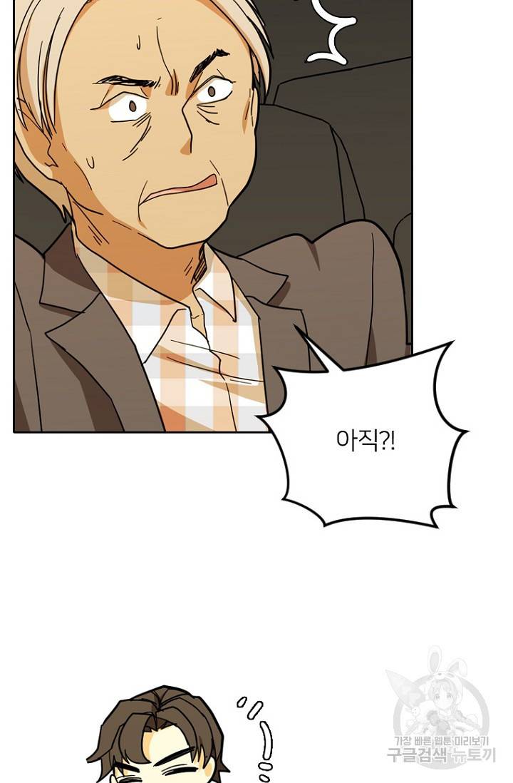 데드맨31 53화 82