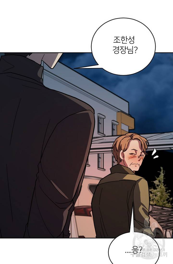 데드맨31 53화 97