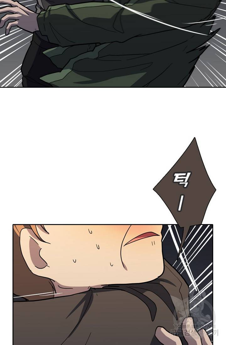 데드맨31 53화 100