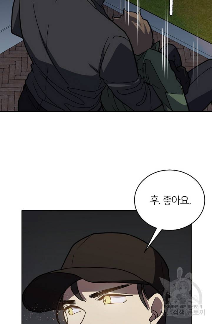 데드맨31 53화 104