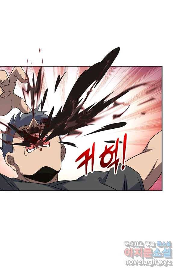 악역 플레이어는 강해지고 싶다 126화 8