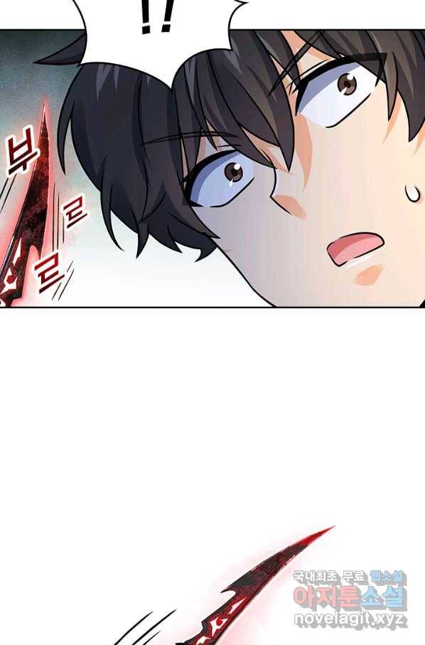 악역 플레이어는 강해지고 싶다 126화 36