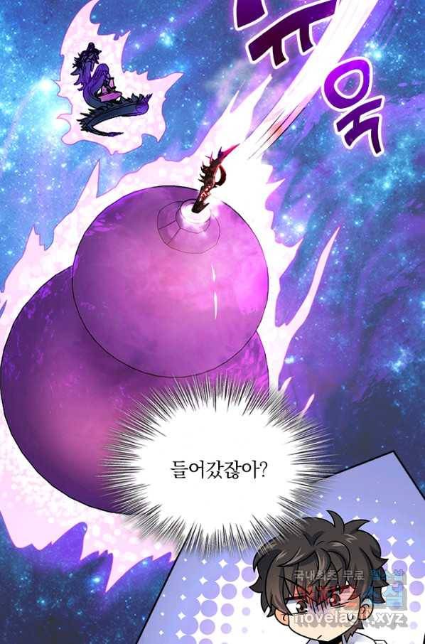 악역 플레이어는 강해지고 싶다 126화 38