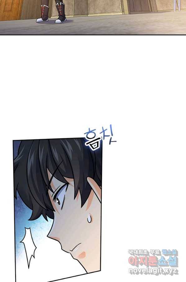 악역 플레이어는 강해지고 싶다 126화 54