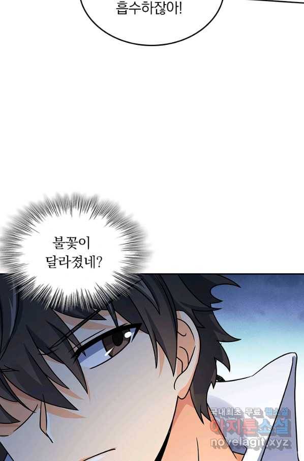 악역 플레이어는 강해지고 싶다 126화 57