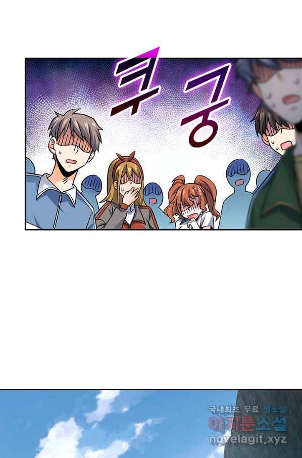 악역 플레이어는 강해지고 싶다 126화 61
