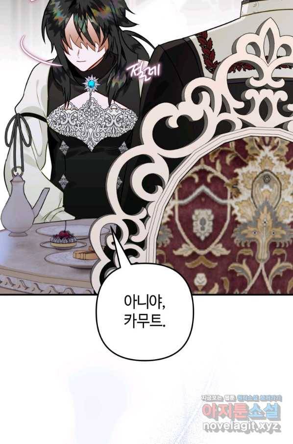 하필이면 까마귀가 되어버렸다 40화 38