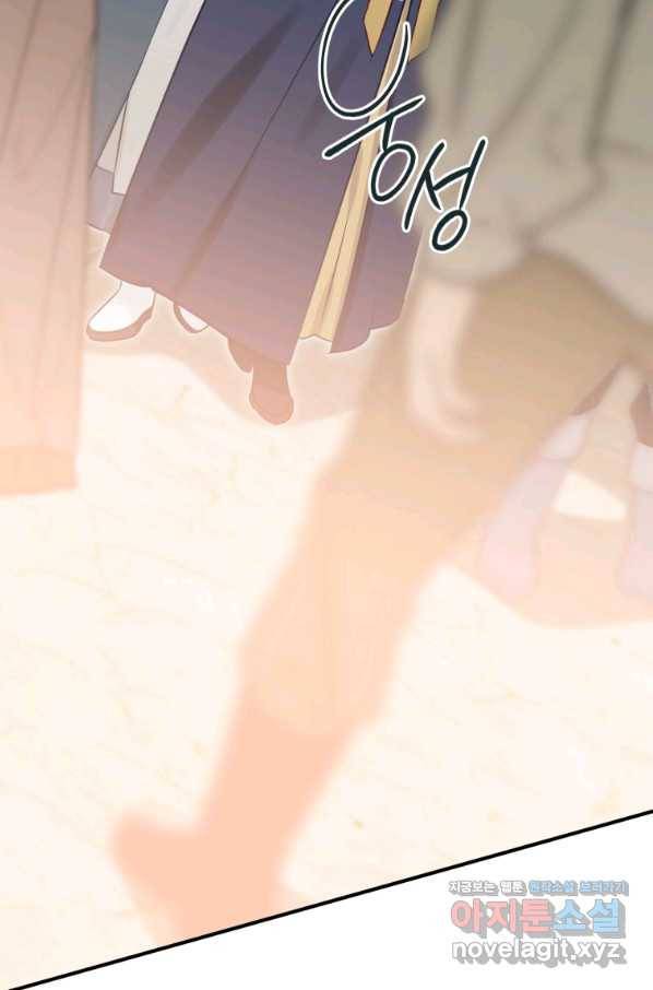 하필이면 까마귀가 되어버렸다 40화 104