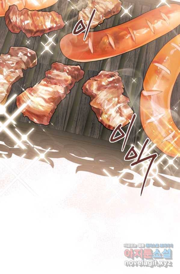 하필이면 까마귀가 되어버렸다 40화 113