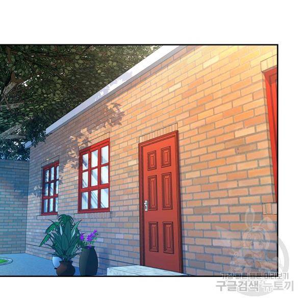 악역 플레이어는 강해지고 싶다 127화 33