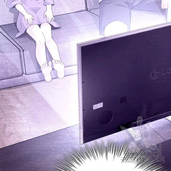 악역 플레이어는 강해지고 싶다 127화 60