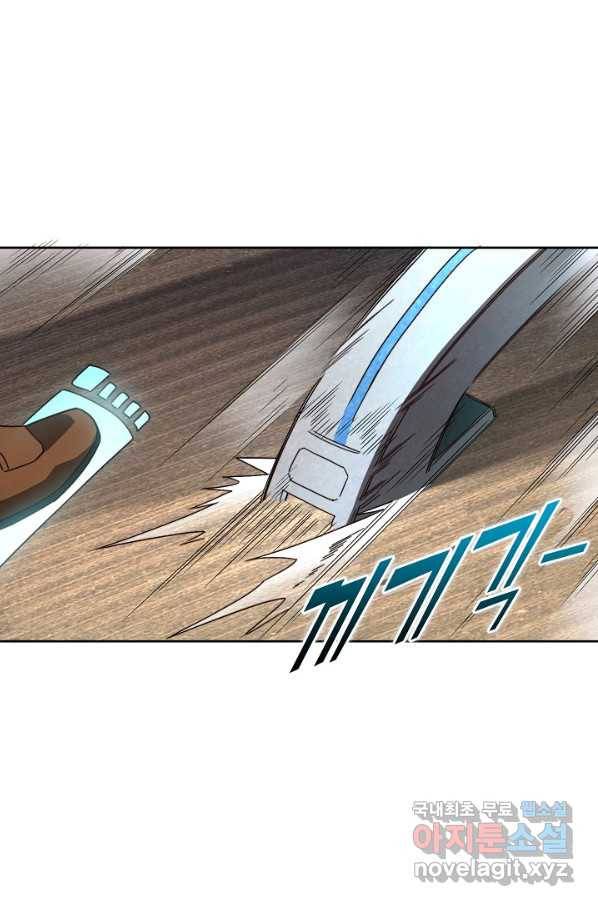 멸망할 도시의 회귀자 6화 8