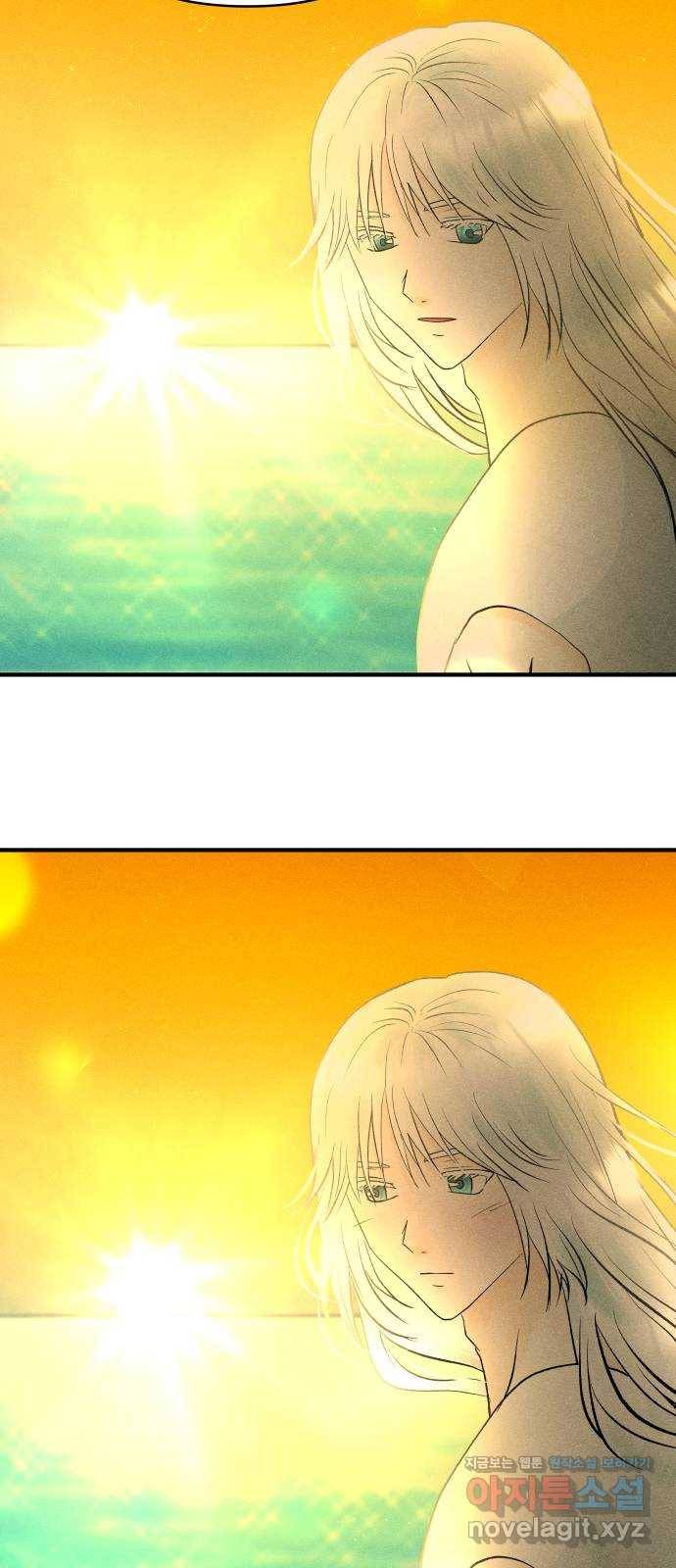 사막에 핀 달 61. 탐색(3) 49